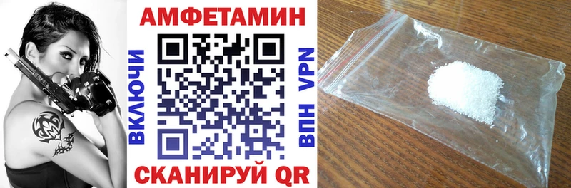 АМФЕТАМИН Розовый  Купить где  Снежинск 
