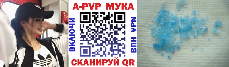 APVP крисы CK  Купить закладки  Снежинск 