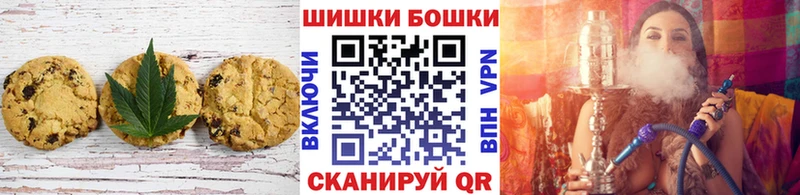 Еда ТГК конопля Снежинск