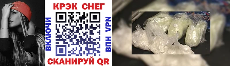 Cocaine Эквадор  Купить  Снежинск 
