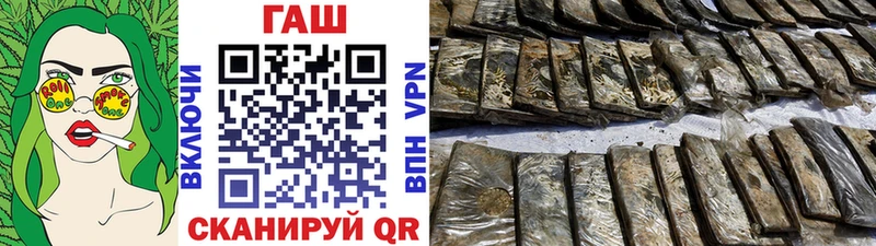 ГАШ AMNESIA HAZE  Купить  Снежинск 