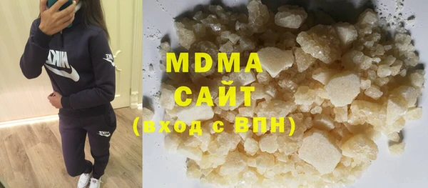 дистиллят марихуана Бугульма