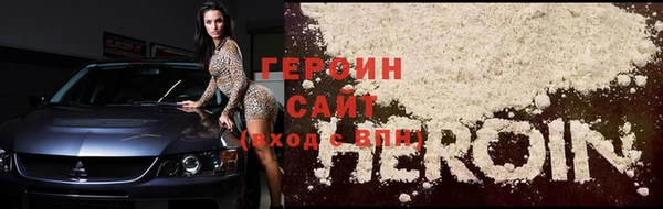 таблы Бородино