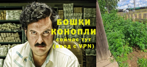 дистиллят марихуана Бугульма