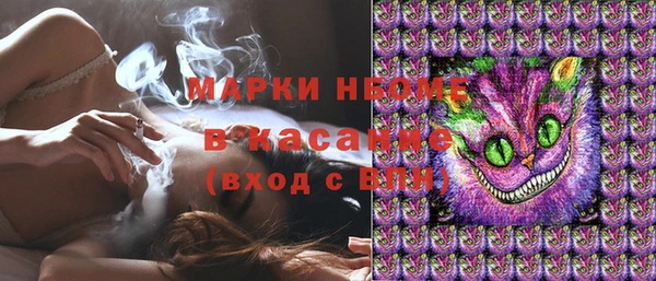 дистиллят марихуана Бугульма