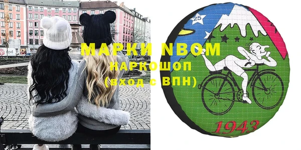 мдма Бронницы