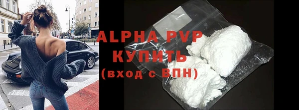дистиллят марихуана Бугульма