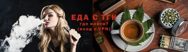 дистиллят марихуана Бугульма