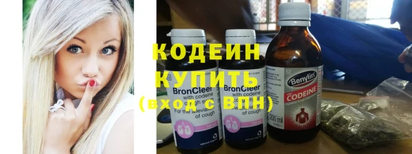 мдма Бронницы