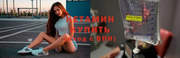 таблы Бородино