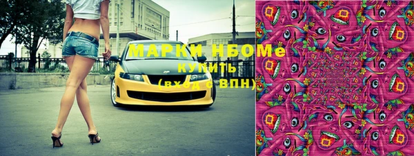 дистиллят марихуана Бугульма