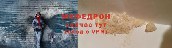 таблы Бородино