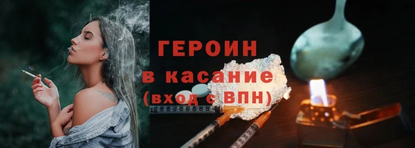 дистиллят марихуана Бугульма