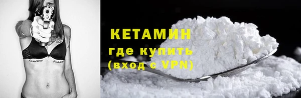 дистиллят марихуана Бугульма