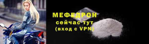 мдма Бронницы
