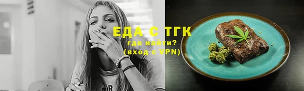 мдма Бронницы