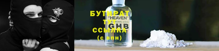 дистиллят марихуана Бугульма