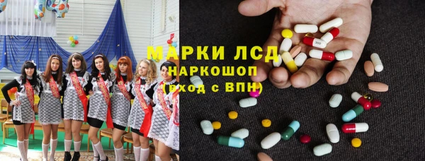 мдма Бронницы