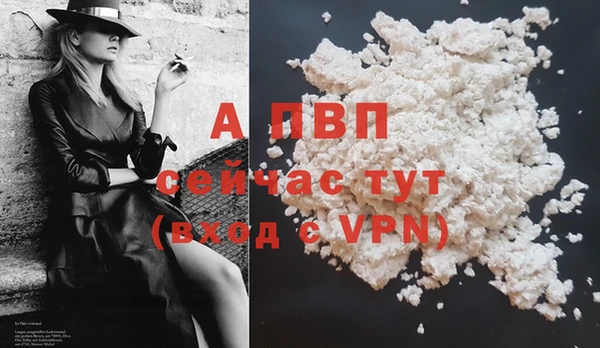 мдма Бронницы