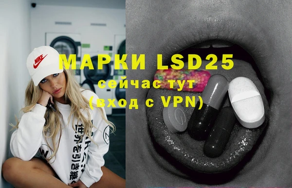 мдма Бронницы
