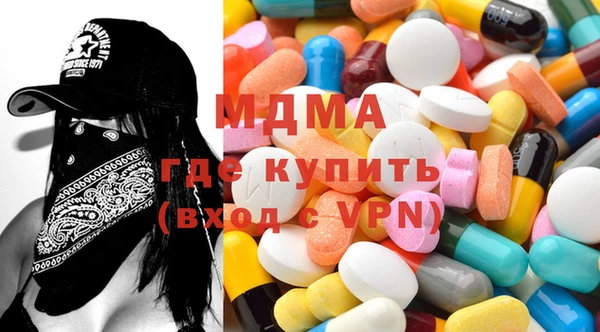дистиллят марихуана Бугульма