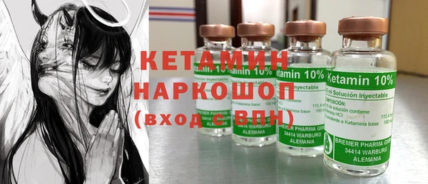 дистиллят марихуана Бугульма