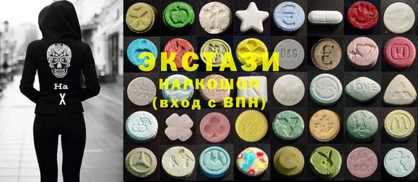 мдма Бронницы