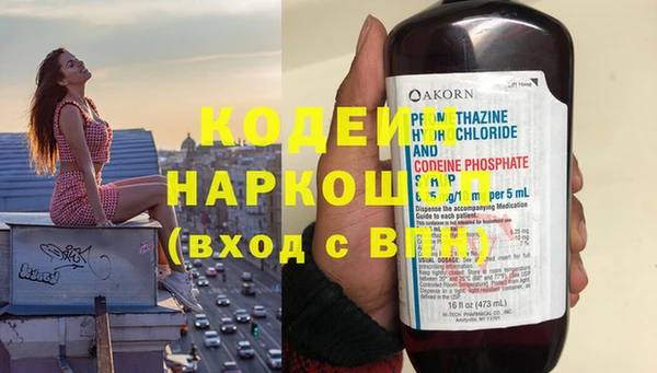 мдма Бронницы