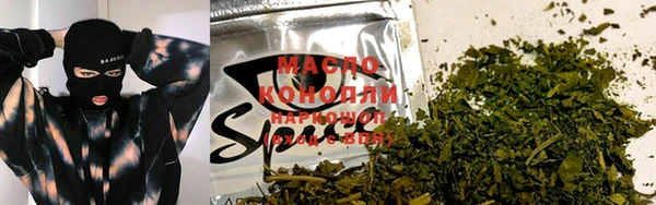 дистиллят марихуана Бугульма