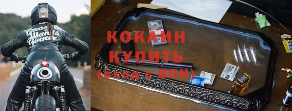 мдма Бронницы