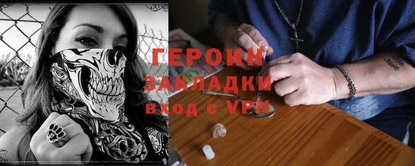 мдма Бронницы