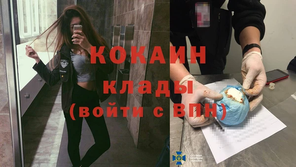 дистиллят марихуана Бугульма