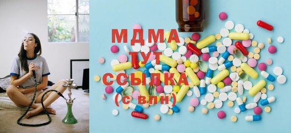 дистиллят марихуана Бугульма