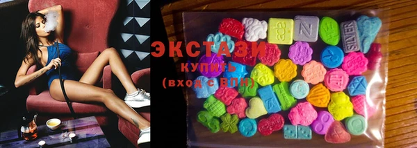 дистиллят марихуана Бугульма