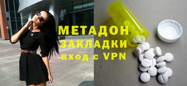 дистиллят марихуана Бугульма