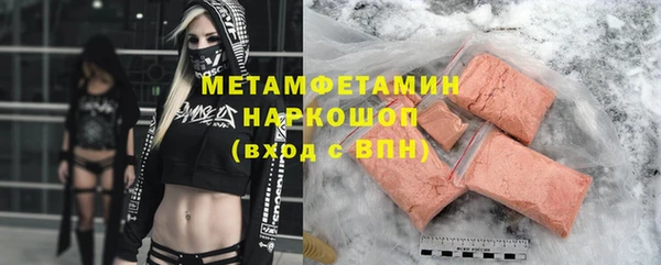 дистиллят марихуана Бугульма