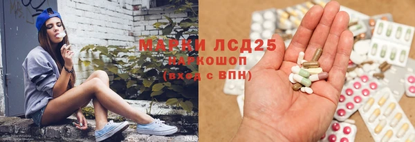 мдма Бронницы