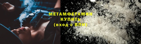 мдма Бронницы