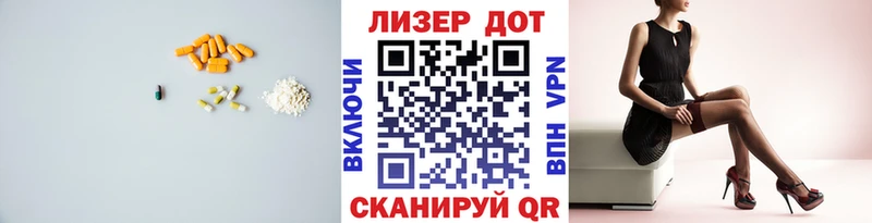 Купить  Снежинск  Лсд 25 экстази кислота 