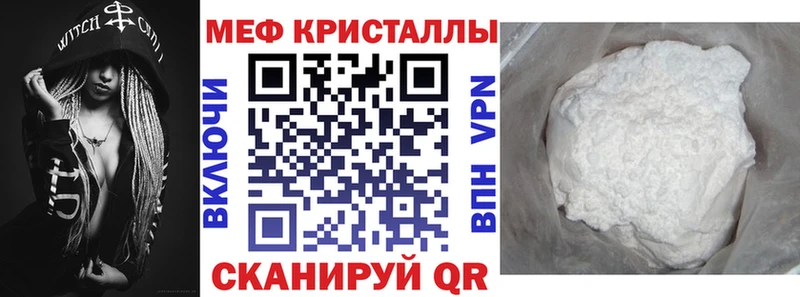Купить где  Снежинск  Мефедрон мяу мяу 