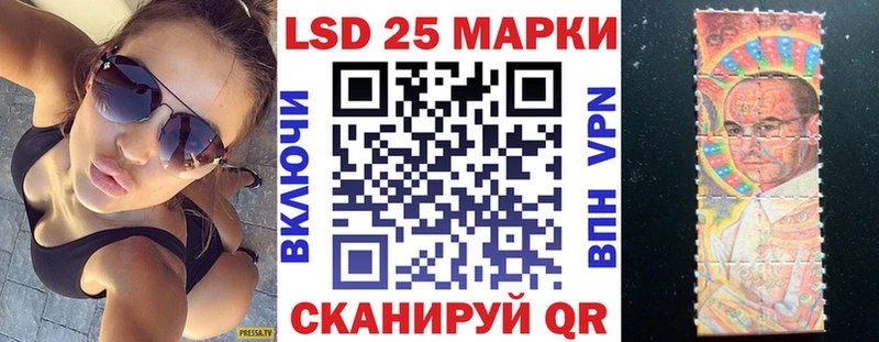 Купить где  Снежинск  Марки 25I-NBOMe 1500мкг 
